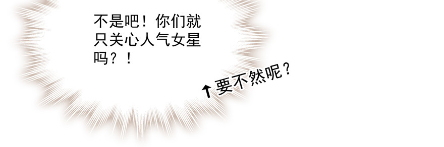 该如何形容(1/2)-第89话