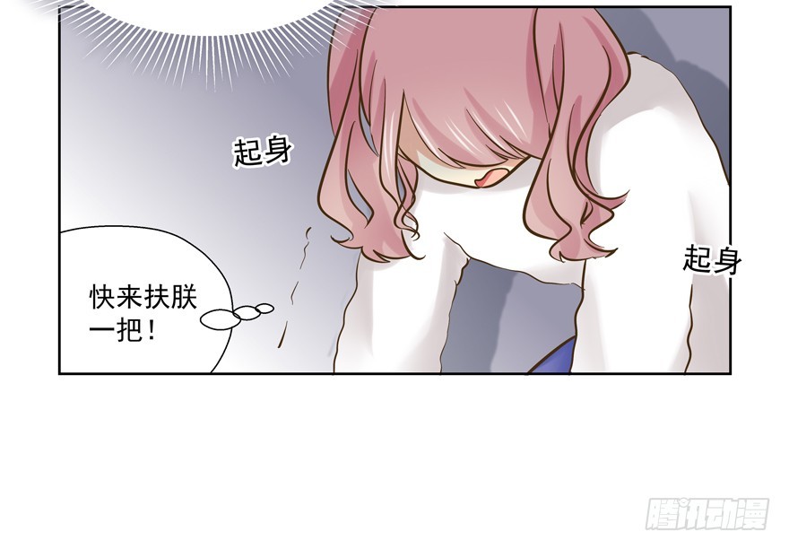 该如何形容(1/2)-第89话