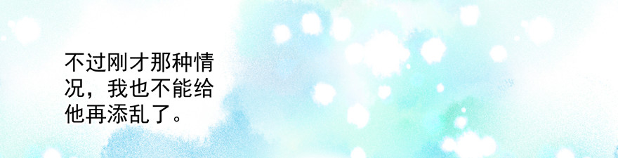 该如何形容(1/2)-第89话