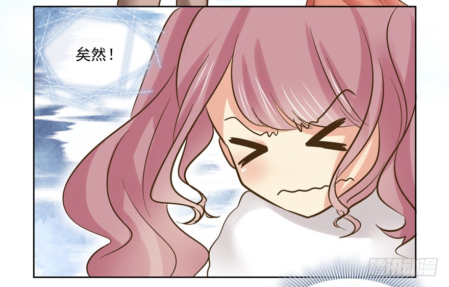 该如何形容(1/2)-第89话