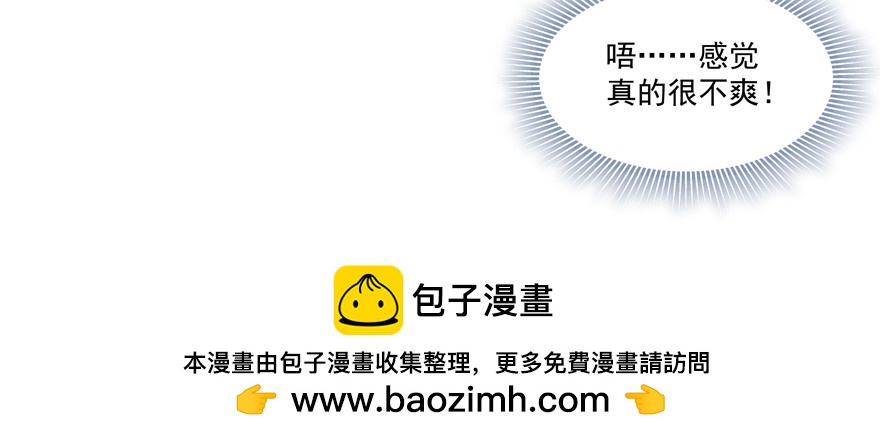 该如何形容(1/2)-第89话