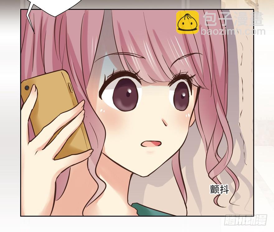 找前男友商量的准不是好事-第91话