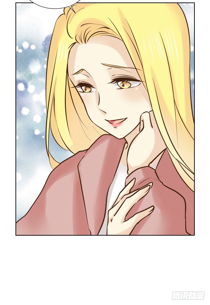 找前男友商量的准不是好事-第91话