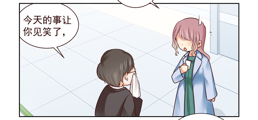 自毁(1/2)-第93话