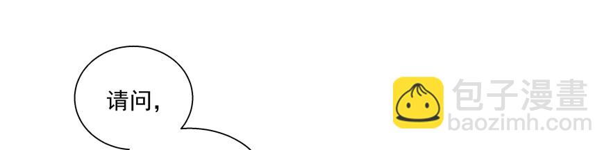 自毁(1/2)-第93话