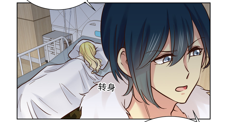 自毁(1/2)-第93话