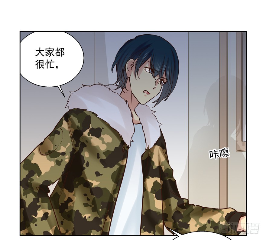 自毁(1/2)-第93话