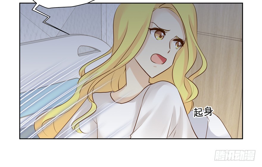 自毁(1/2)-第93话