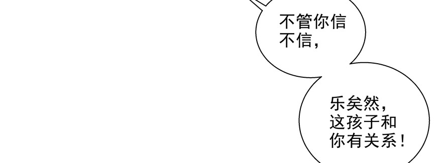 自毁(1/2)-第93话