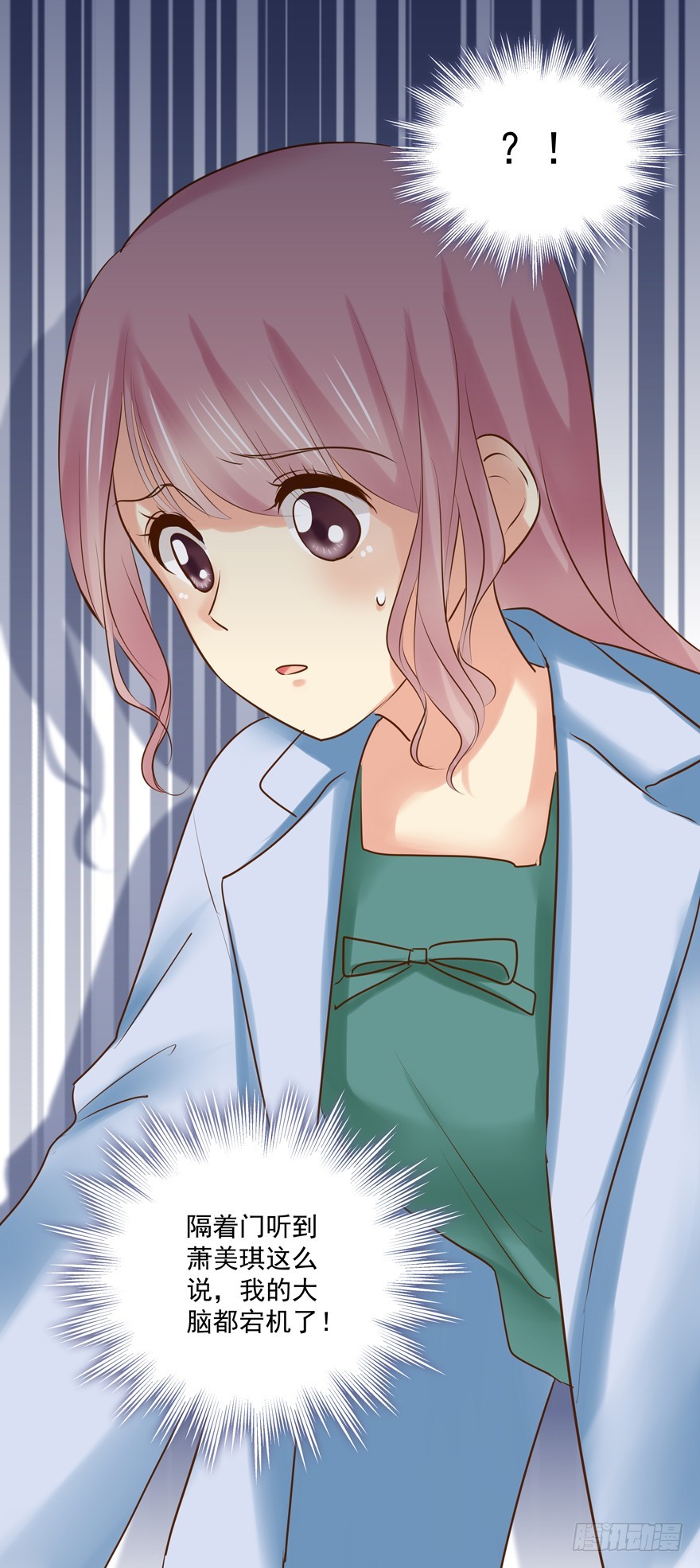 自毁(1/2)-第93话