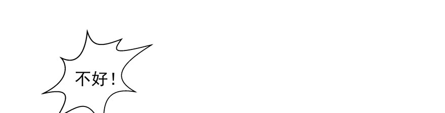 自毁(1/2)-第93话