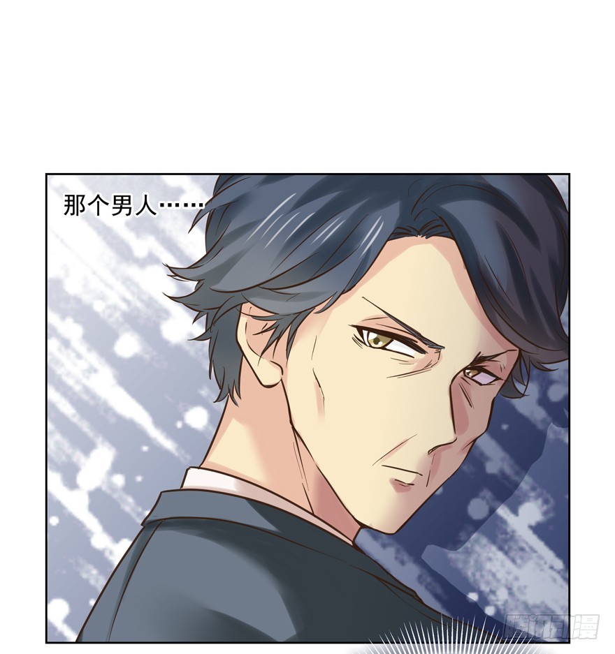 林怡去哪儿啦(1/2)-第95话