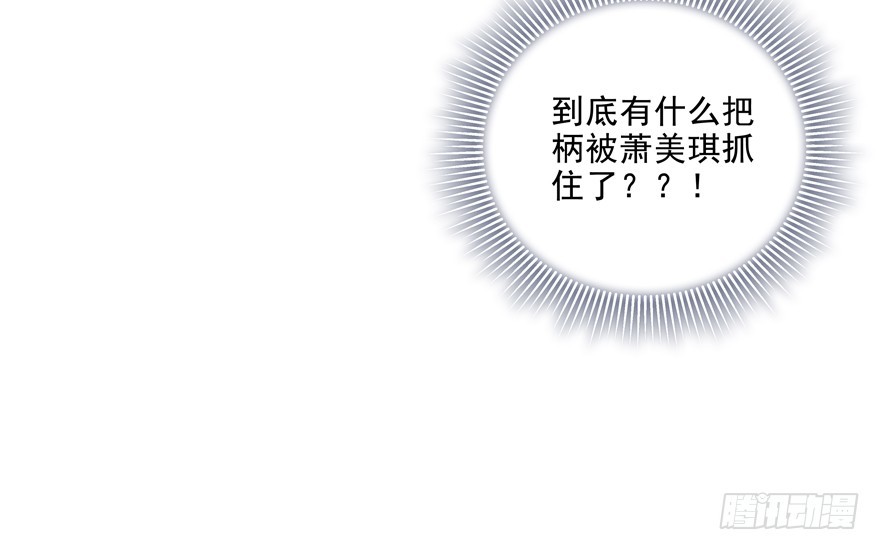 林怡去哪儿啦(1/2)-第95话