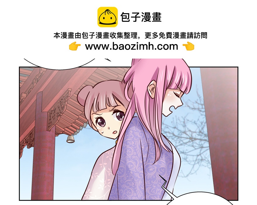 林怡去哪儿啦(1/2)-第95话