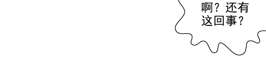 林怡去哪儿啦(1/2)-第95话