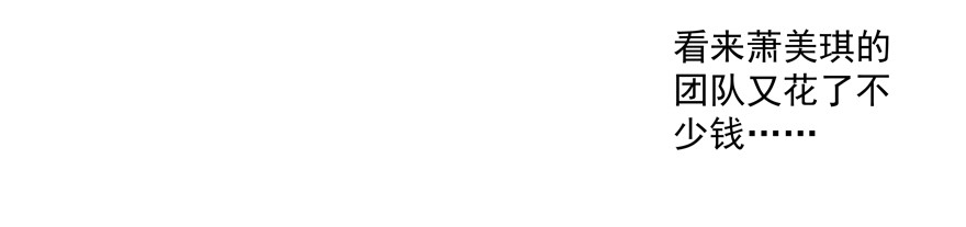 林怡去哪儿啦(1/2)-第95话