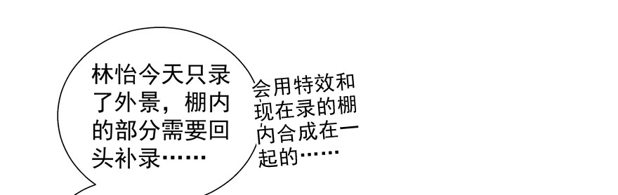 林怡去哪儿啦(1/2)-第95话