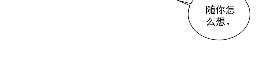 林怡去哪儿啦(1/2)-第95话