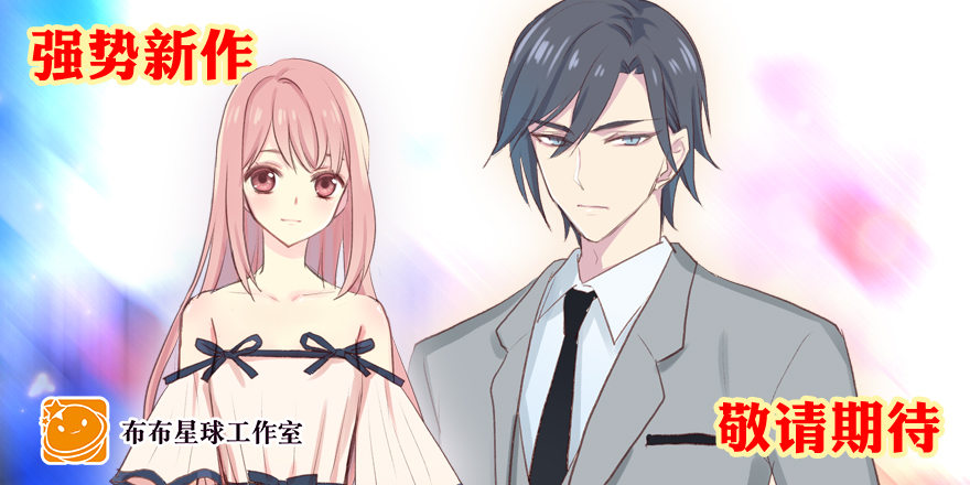 春节特别番外：当然和你一起-第29话