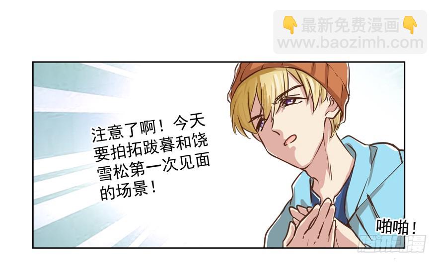 跟了过来(1/2)-第99话