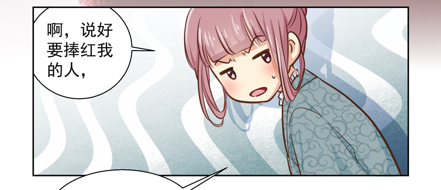 跟了过来(1/2)-第99话