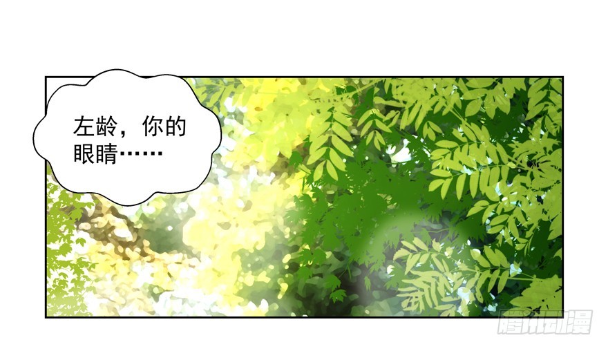 跟了过来(1/2)-第99话