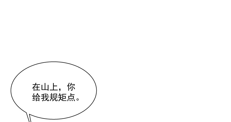 跟了过来(1/2)-第99话