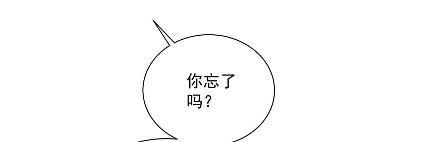 跟了过来(1/2)-第99话