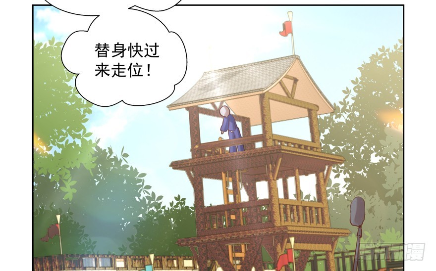 跟了过来(1/2)-第99话