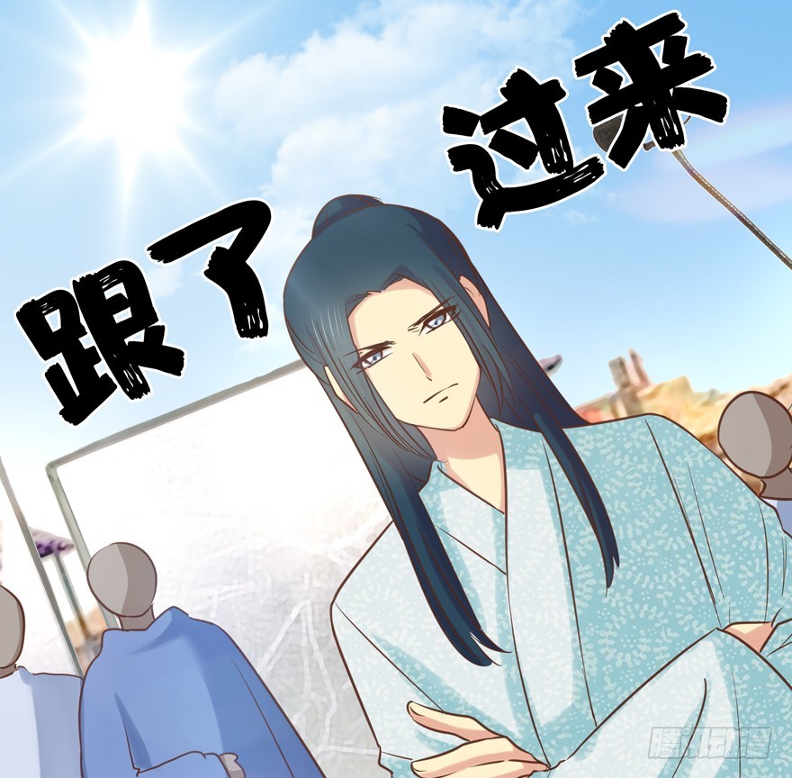 跟了过来(1/2)-第99话