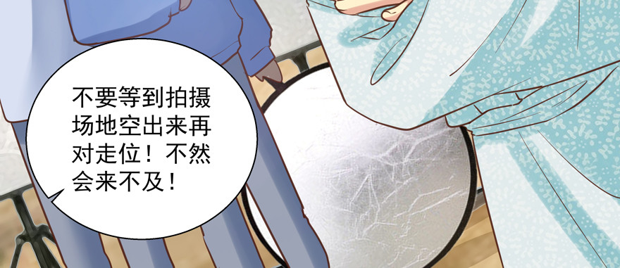 跟了过来(1/2)-第99话