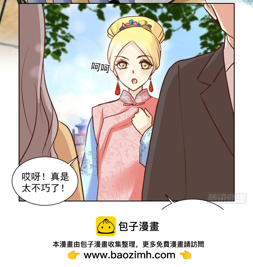 跟了过来(1/2)-第99话