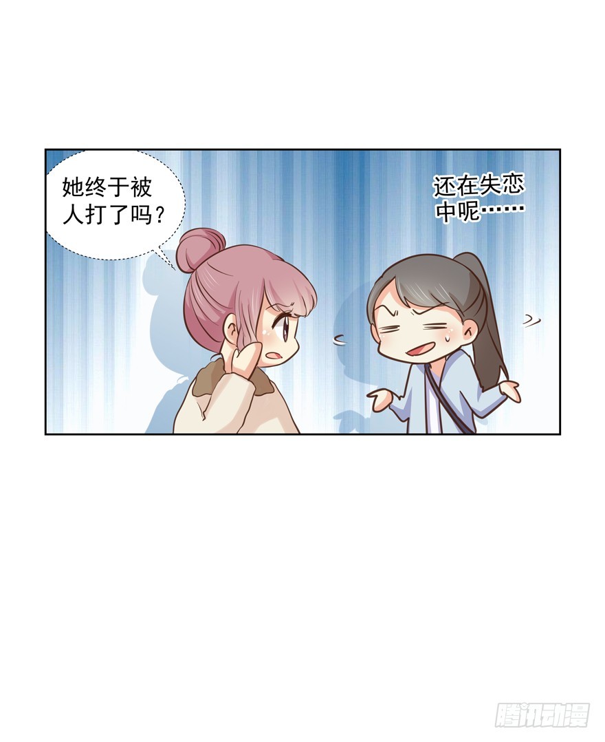 跟了过来(1/2)-第99话