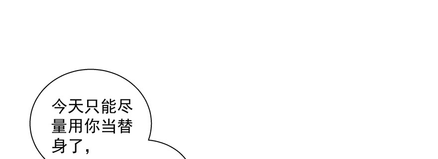 跟了过来(1/2)-第99话