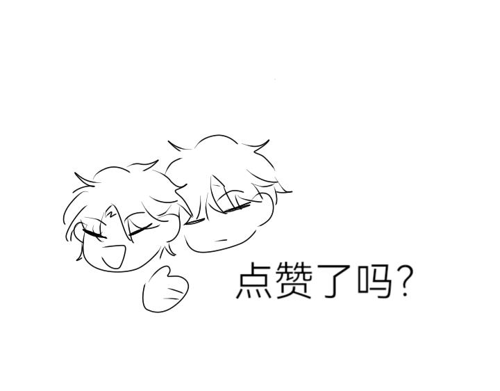 臉皮有點厚了 - 第十五話  他比較差先教他 - 5