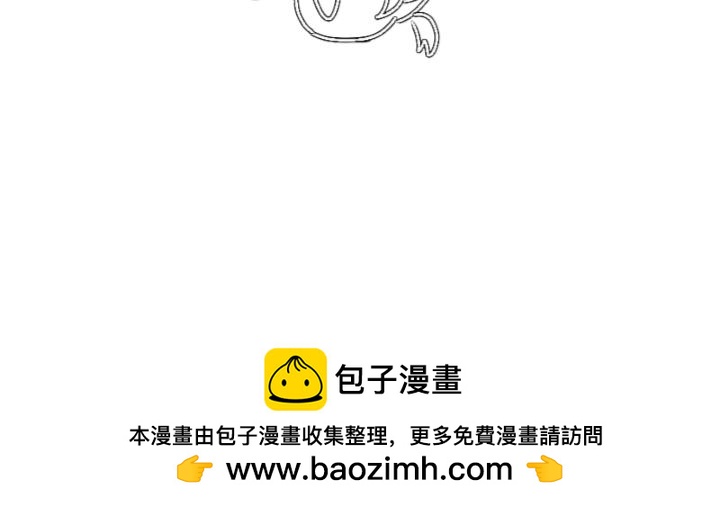 臉皮有點厚了 - 第十五話  他比較差先教他 - 1