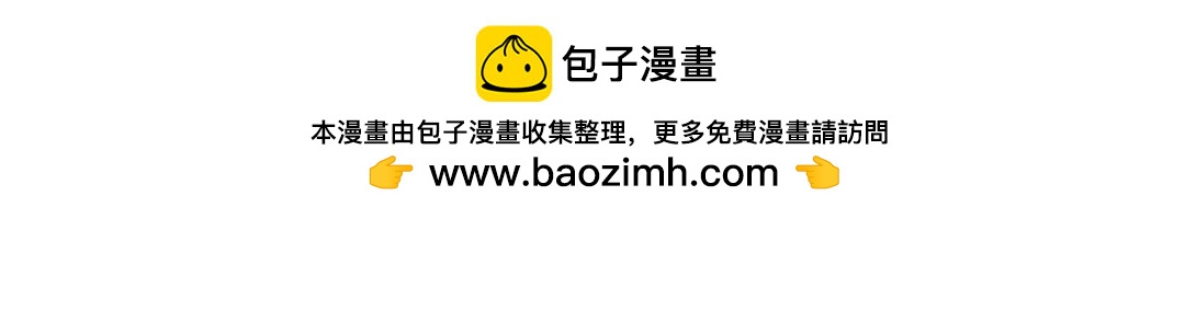 臉皮有點厚了 - 第十五話  他比較差先教他 - 3