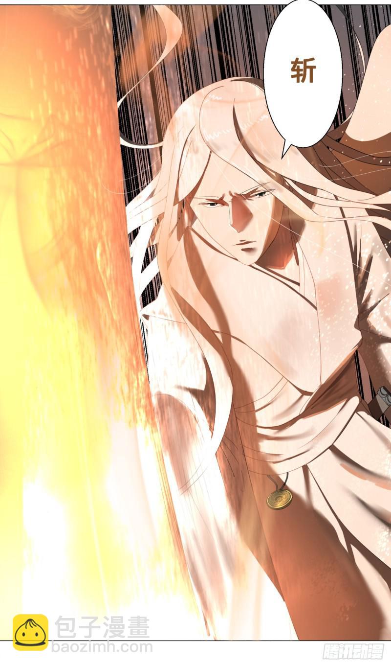 煉氣練了三千年 - 01回-煉氣期老祖(3/3) - 5