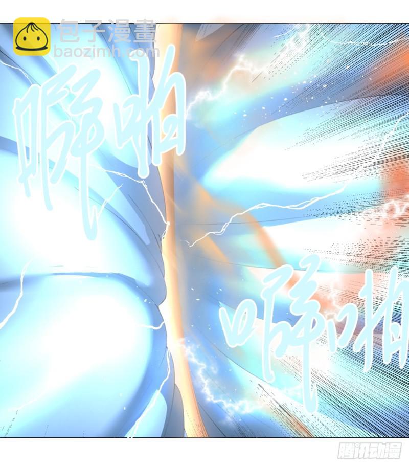 煉氣練了三千年 - 01回-煉氣期老祖(3/3) - 2