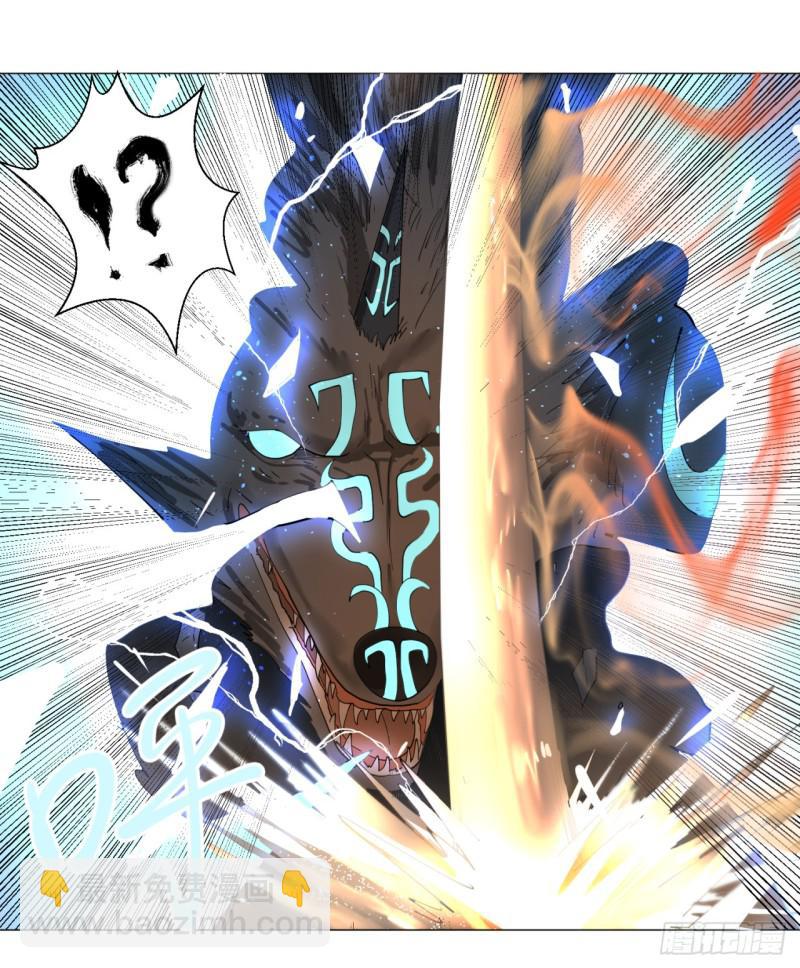 煉氣練了三千年 - 01回-煉氣期老祖(3/3) - 3