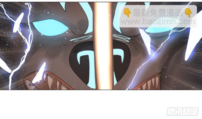 煉氣練了三千年 - 01回-煉氣期老祖(3/3) - 4