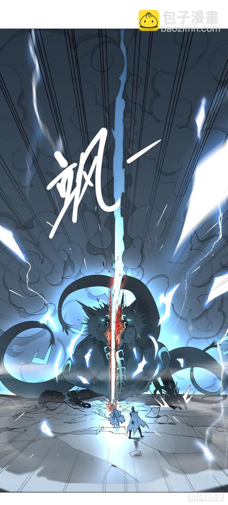 煉氣練了三千年 - 01回-煉氣期老祖(3/3) - 5