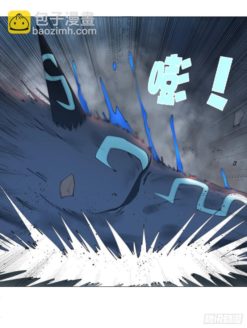 煉氣練了三千年 - 01回-煉氣期老祖(3/3) - 2