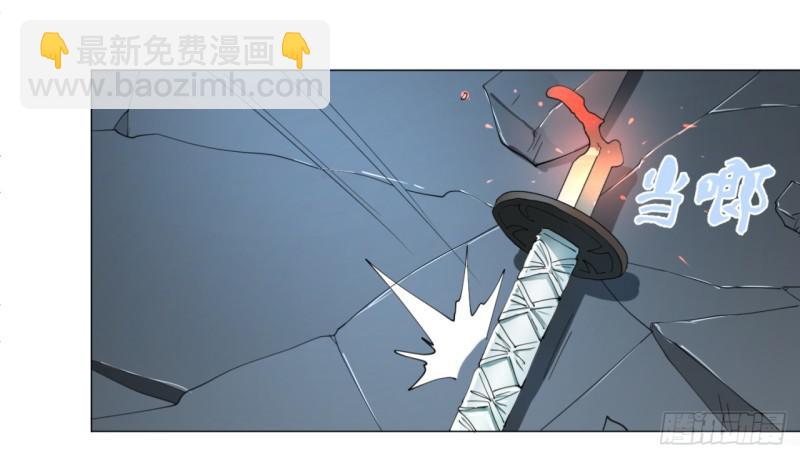 煉氣練了三千年 - 01回-煉氣期老祖(3/3) - 5