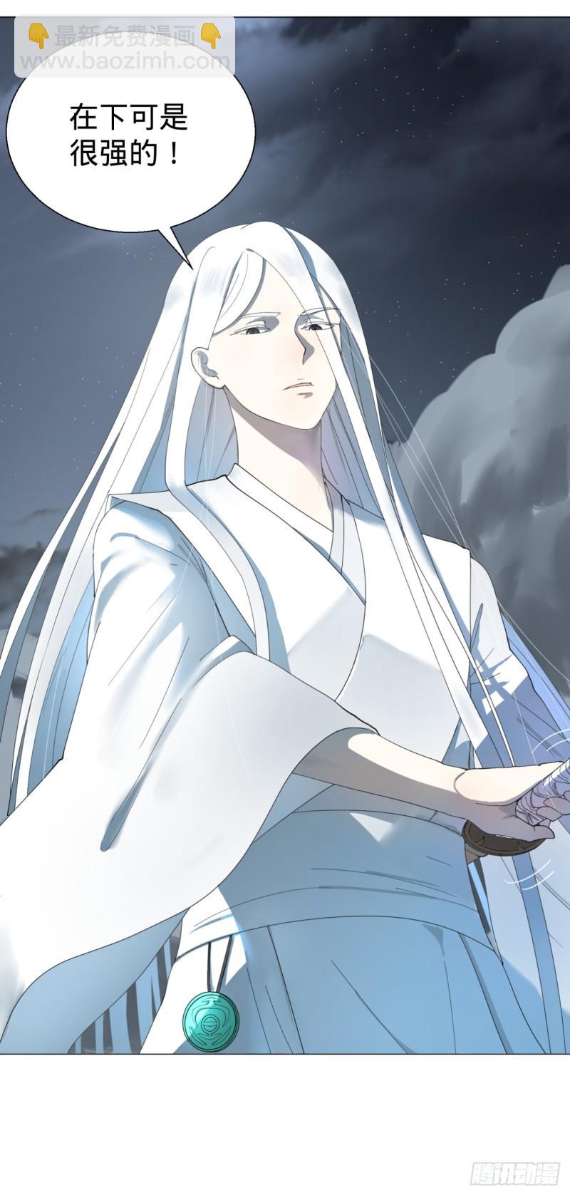 煉氣練了三千年 - 01回-煉氣期老祖(3/3) - 3