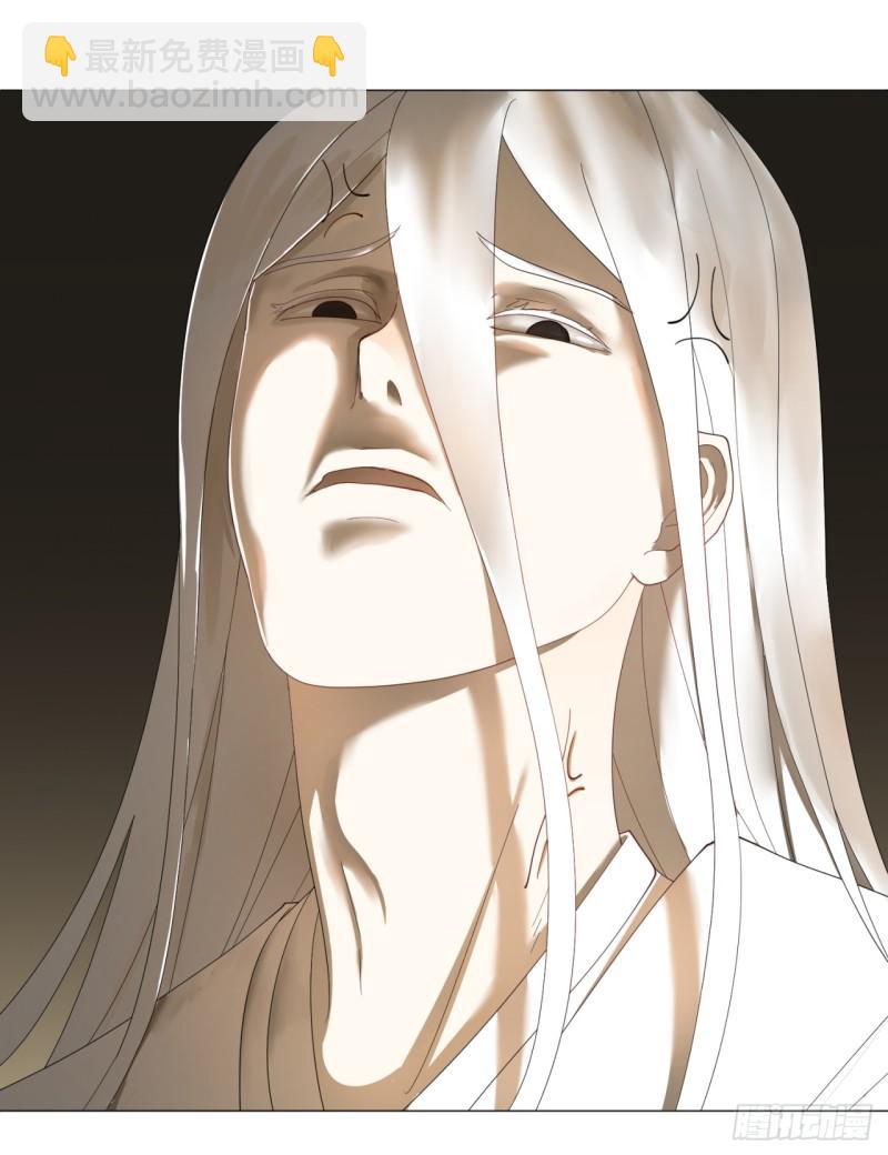 煉氣練了三千年 - 01回-煉氣期老祖(3/3) - 5