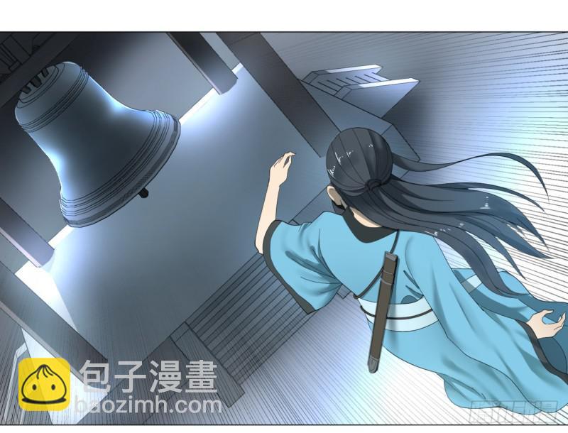 煉氣練了三千年 - 01回-煉氣期老祖(1/3) - 4