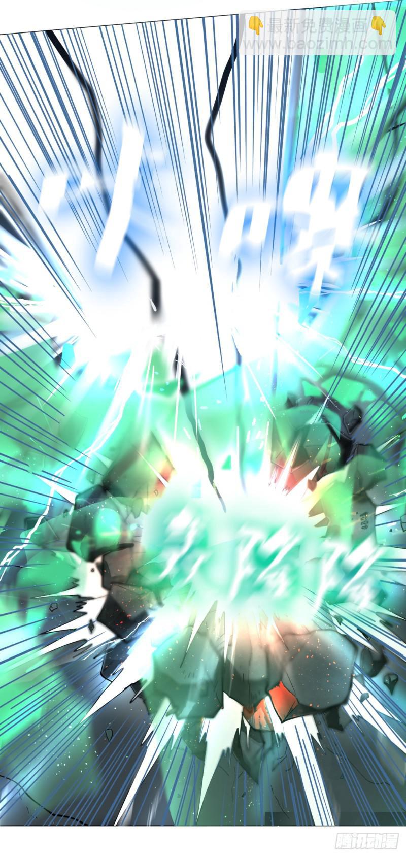 煉氣練了三千年 - 01回-煉氣期老祖(1/3) - 2