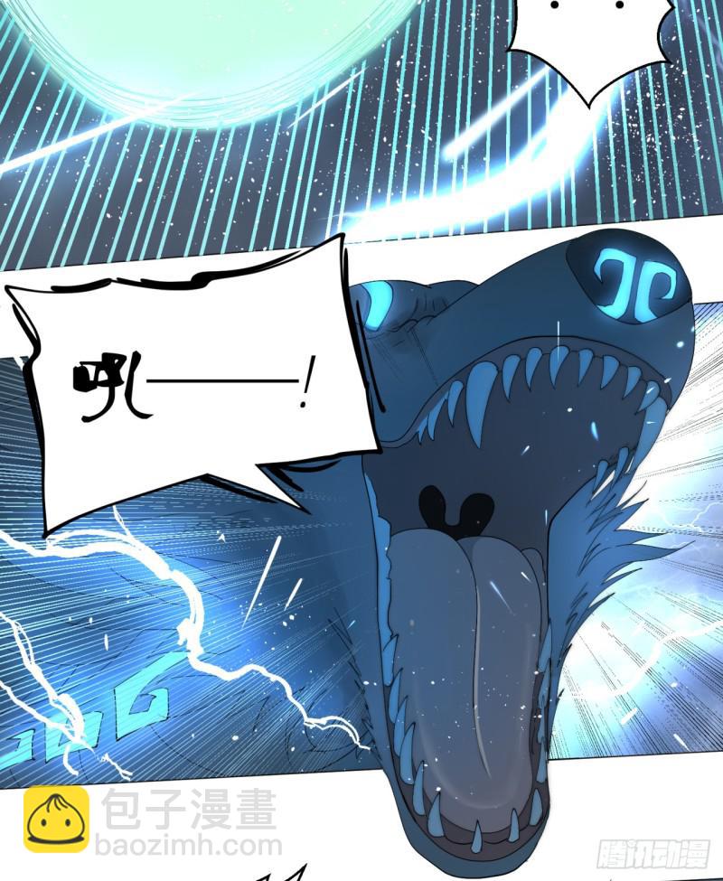 煉氣練了三千年 - 01回-煉氣期老祖(1/3) - 8