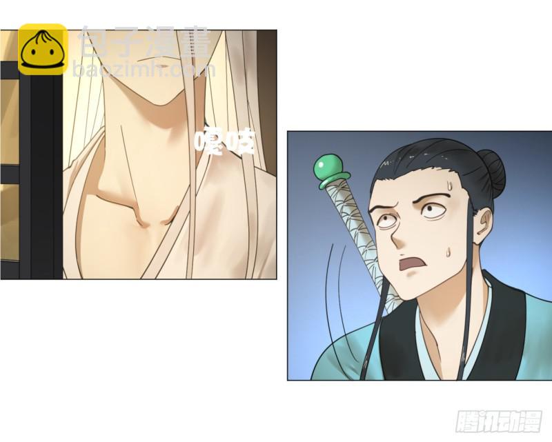 煉氣練了三千年 - 01回-煉氣期老祖(1/3) - 2